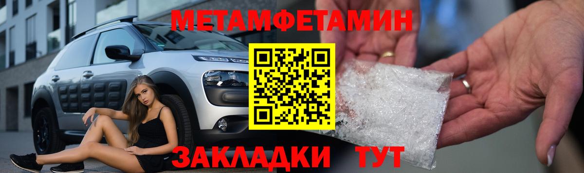 АМФЕТАМИН VHQ  Amphetamine  Курган  Вход с VPN 