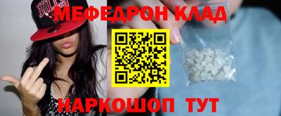 кокаин перу Туймазы