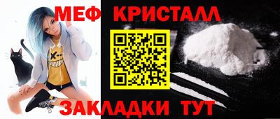 прущая мука Тула
