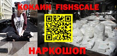 кокаин перу Туймазы