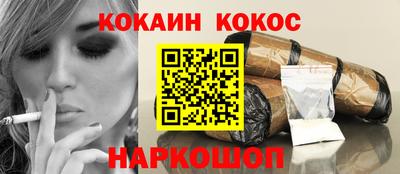 кокаин перу Туймазы