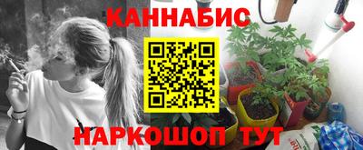 бутират Тулун