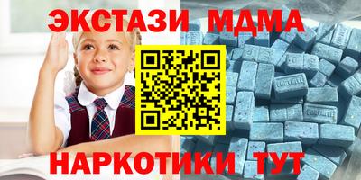 кокаин перу Туймазы