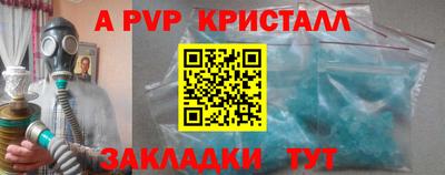 прущая мука Тула
