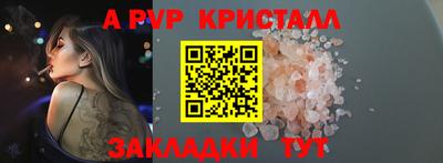 кокаин перу Туймазы