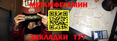 прущая мука Тула