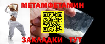 кокаин перу Туймазы