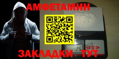 бутират Тулун