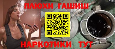 прущая мука Тула