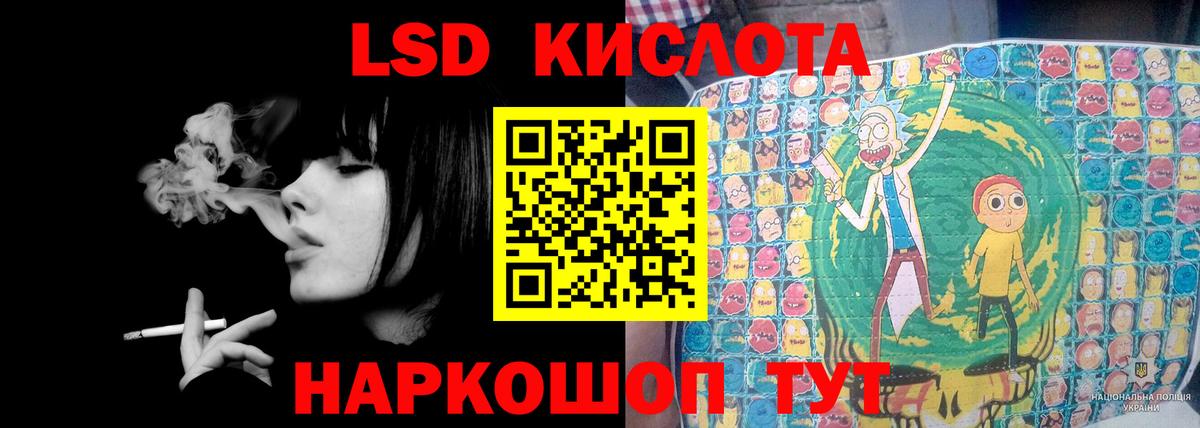Курган  Лсд 25 экстази ecstasy  Вход с VPN  Лсд 25 экстази ecstasy 