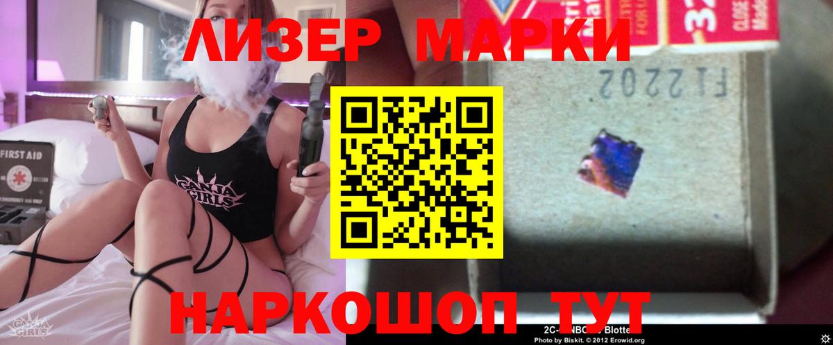 Лсд 25 экстази кислота Курган
