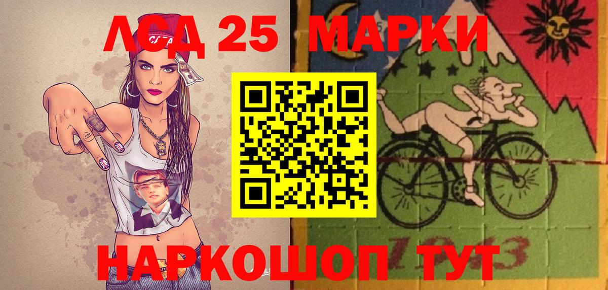 Марки 25I-NBOMe  Вход с VPN  Марки N-bome 1500мкг  Курган  купить наркотики сайты  Марки N-bome 1500мкг 