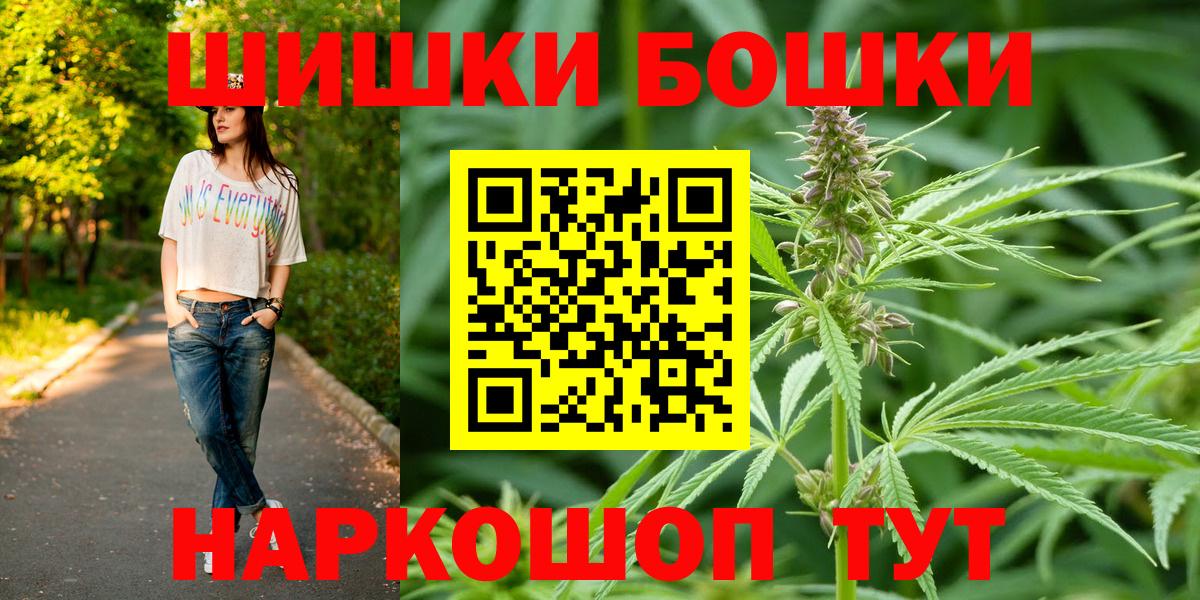 Марихуана VHQ  Канабис LSD WEED  Вход с VPN  Курган  Канабис конопля  Каннабис OG Kush 